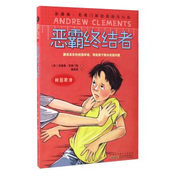 舰无虚发：暗星
