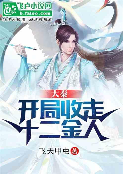 女子报警称自己被囚禁,警方调查后,竟牵出一起诈骗案